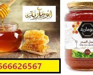 العسل الحر-منتجات الخلية والمغديات